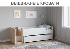 Мебель В Калининграде Недорого Фото И Цены